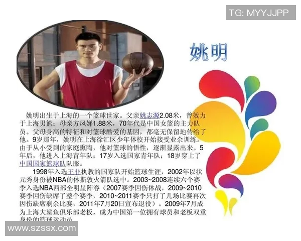 邢台市杰出运动员评选揭晓十大体育明星榜单引发热议