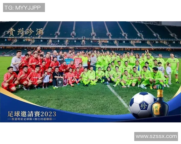 香港足球明星队精彩赛事购票攻略助你畅享足球盛宴