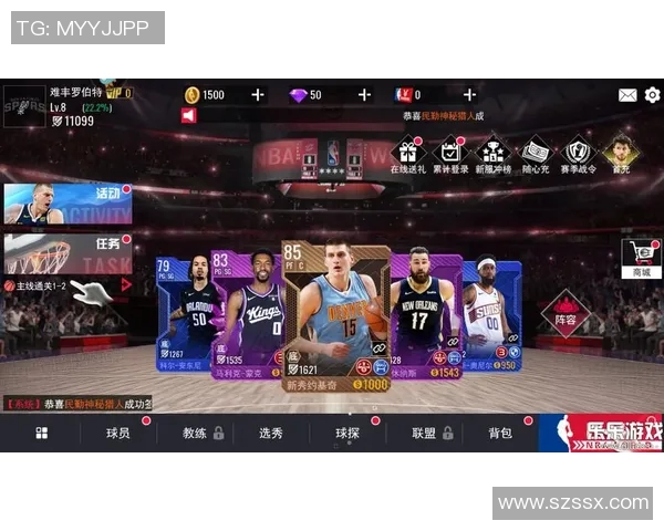 篮球明星带你体验真实打球乐趣的游戏世界，尽享激情与挑战的完美结合